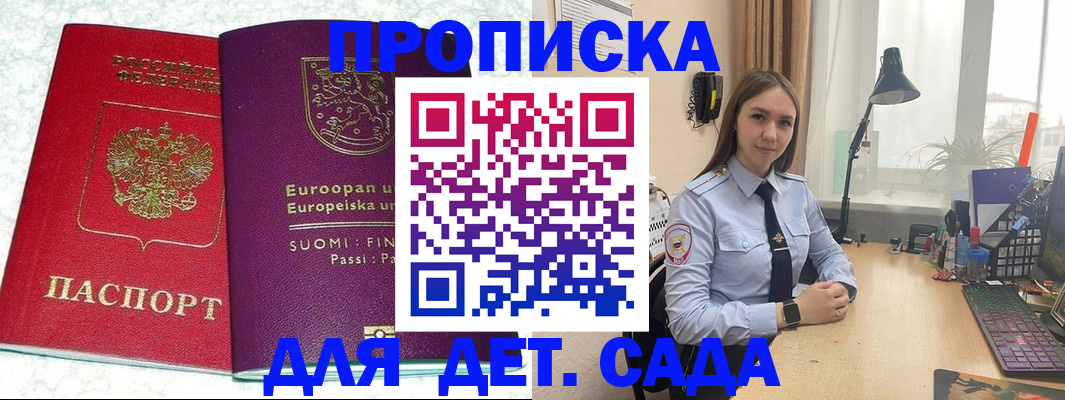 форма 3 в Шахунье