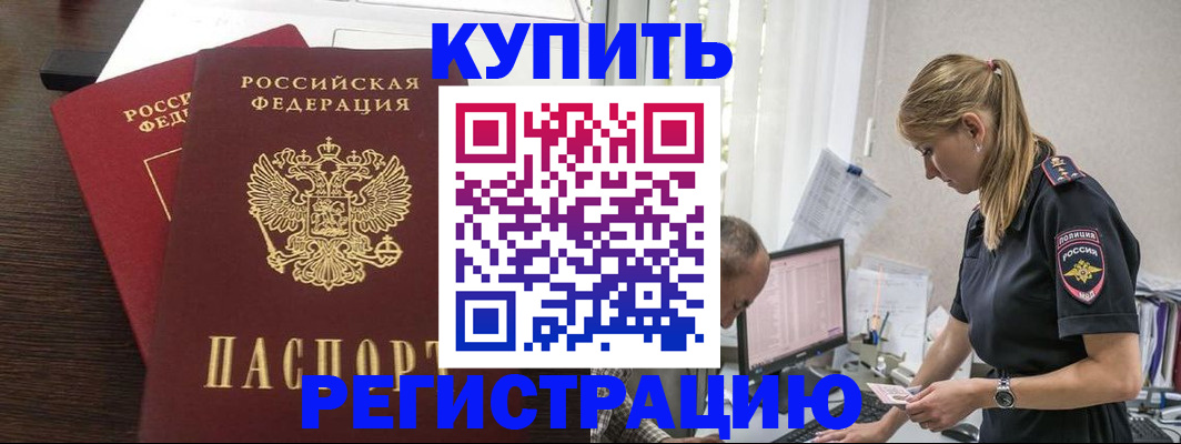 временная регистрация госуслуги в Шахунье
