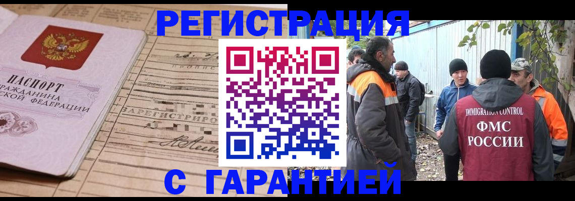 регистрация для школы в Шахунье